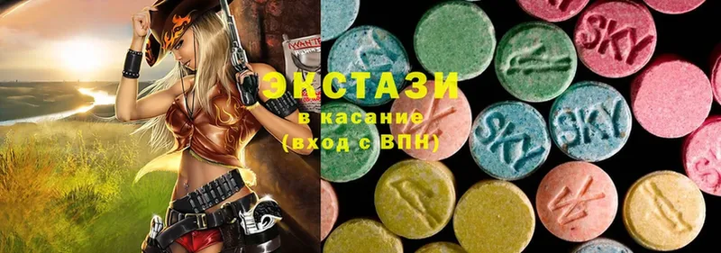 где найти   Калязин  Экстази XTC 