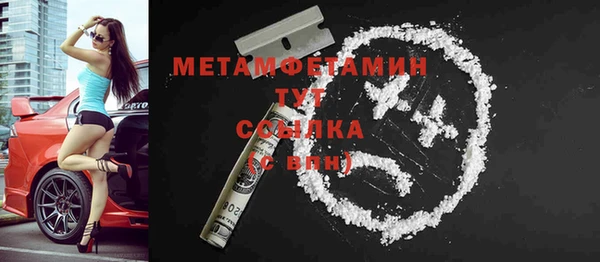 MESCALINE Балабаново